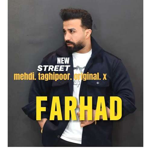 مهدی تقی پور فرهاد